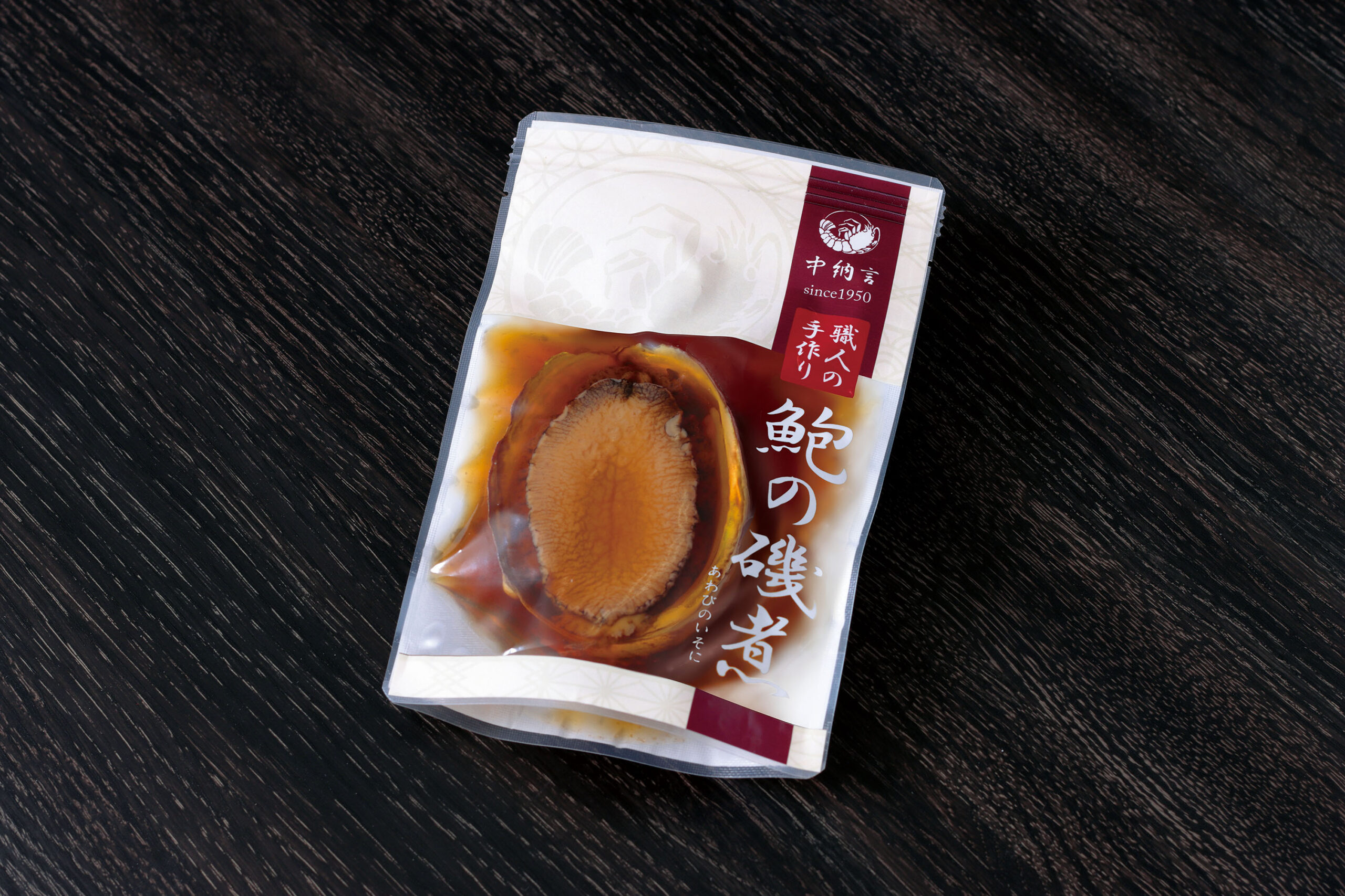 鮑の磯煮